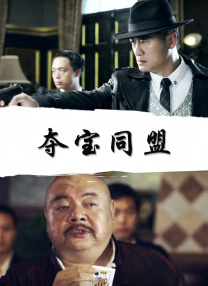 树林里的夫妇