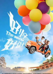 名妓：玉美香列传