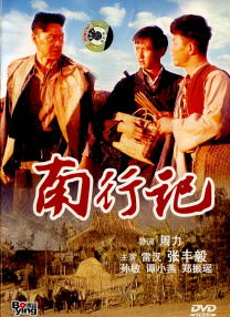 国产香蕉久久