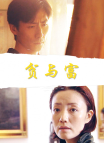 女护士与院长