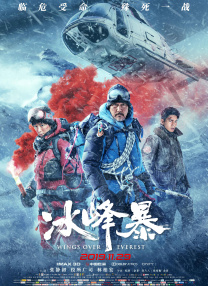 那个男人的计谋