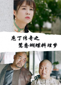 双乳被穿环调教成奴