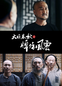亚洲精品a级