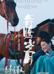 表妹伦理