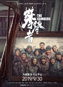 沈阳舞蹈学院张凤莲