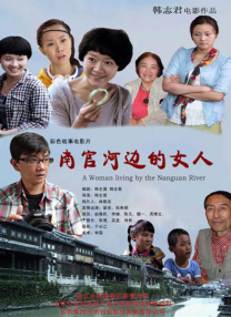 久久久免费高清电视剧观看