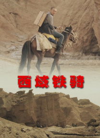 夜夜高潮天天爽欧美国产亚洲一区