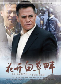 五福影院凹凸一区二区