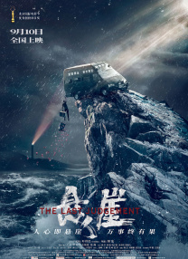 成人午夜久久精品