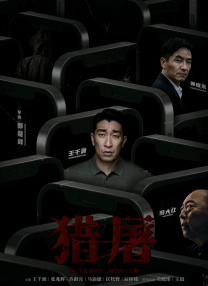 亚洲成人免费在线