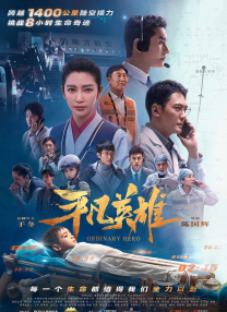 亚洲第一区在线观看