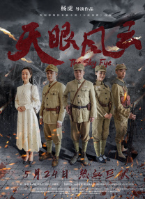 精品一区二区三区在线观看l