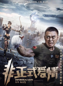 色婷婷777777仙踪林