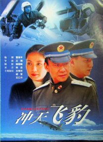 阿飞的上司