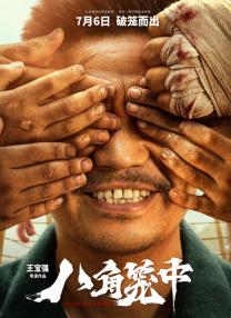 性感的裸体探险