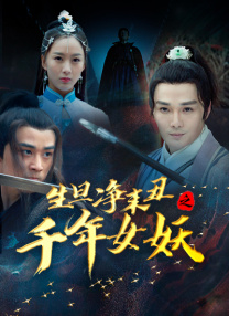 五十路夫妻