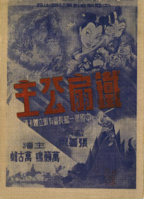 亚洲综合一二区