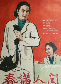 国产高清自拍