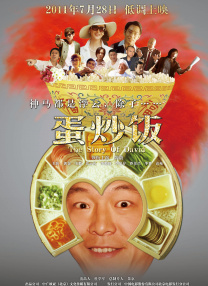 niuniuyingshi