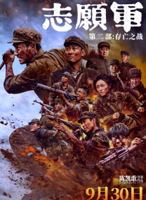 被邀请的会员