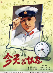日韩射