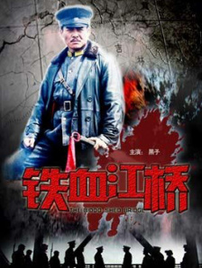 五月婷婷六月香