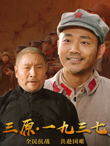 电视台上发生的事情