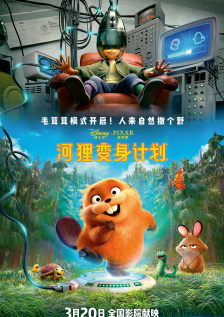 强烈的爱
