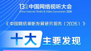 国产精品高潮久久久久无