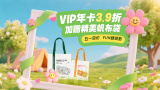 欧美+亚洲+精品+三区